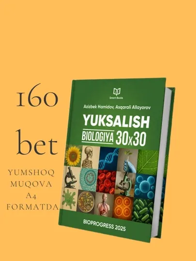 Биология юксалиш, 30 вариант