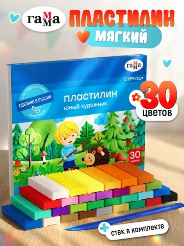 Пластилин для лепки мягкий большой 30 цветов