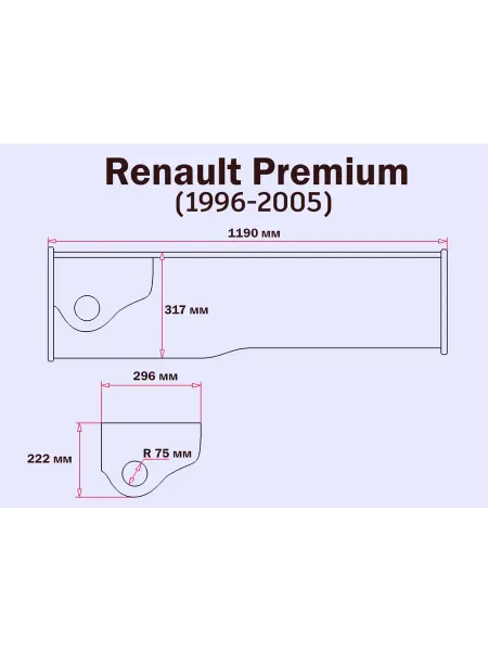 АвтоСтиль Столик автомобильный Renault Premium до -2005