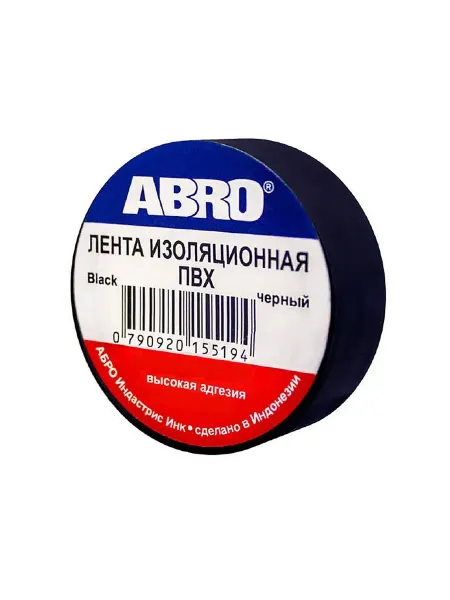 Изолента ABRO черная 25мм*9 1м ET-912-25-10-BLK-RE