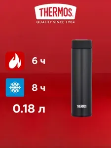 Термос THERMOS JOJ-180 BK 0 18L