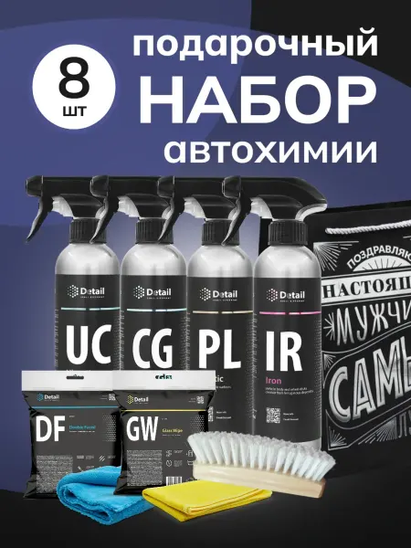 DETAIL Набор автохимии Номер 1 для детейлинга