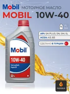 MOBIL Масло моторное 10W-40 Масло моторное, Полусинтетическо