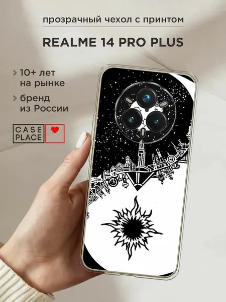 Чехол на Realme 14 Pro+ / Реалми 14 Про+ с принтом "Инь янь геометрия"
