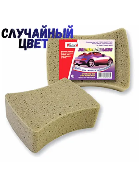 Губка "Автомобильная" 17х13х6см, поролон