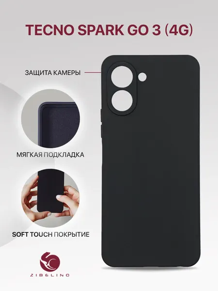 Чехол на Tecno Spark Go 3 4G с защитой камеры, противоударный, черный