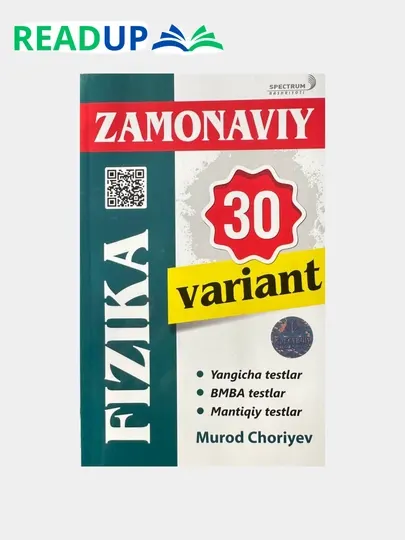 Замонавий физика 30 вариант, Мурод Чориев