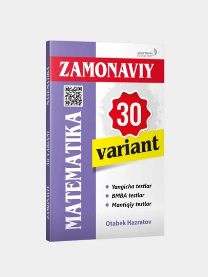 Математика, сборник тестов, 30 вариантов, на узбекском