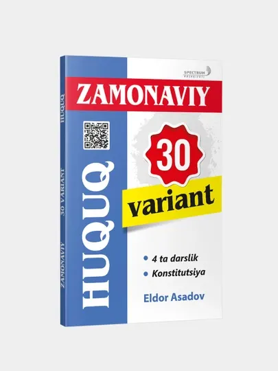 Хукук, сборник тестов, 30 вариантов, на узбекском