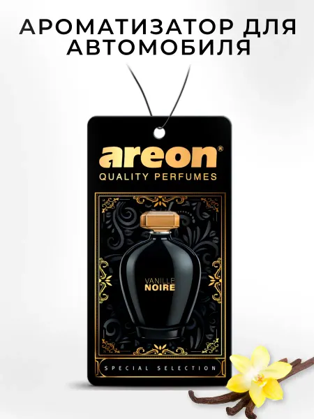 Areon Ароматизатор в машину картонный автопарфюм Черная ваниль