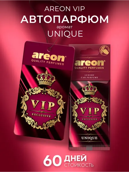 Areon Ароматизатор в машину картонный автопарфюм Уникальный