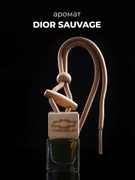 AUTO PARTS STORE Автомобильный ароматизатор машину подвесной Sauvage Dior