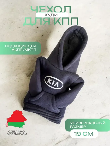 Mama Bear Чехол худи для ручки автомобиля
