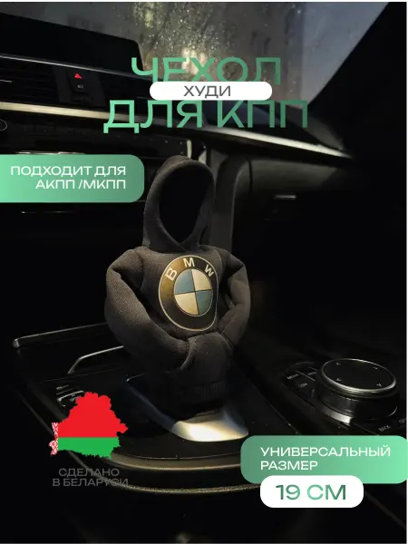 Mama Bear Чехол худи на ручку кпп