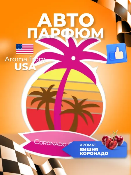 Energizer Автомобильный ароматизатор California Scents Coronad Cherry