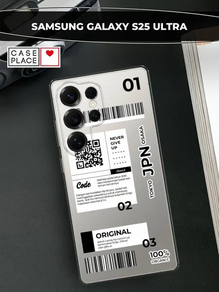 Чехол на Samsung Galaxy S25 Ultra / Самсунг S25 Ультра с принтом "JPN", прозрачный
