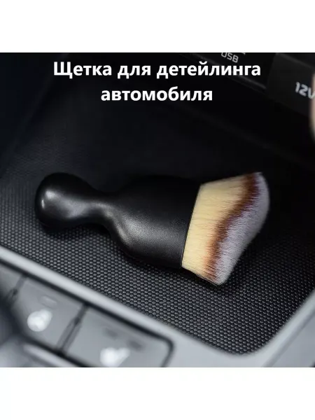 New Galaxy Щетка для детейлинга автомобиля