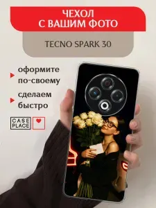 Чехол на Техно Спарк 30 со своим фото
