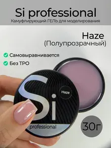 Камуфлирующий гель для наращивания и моделирования ногтей Si / 30г