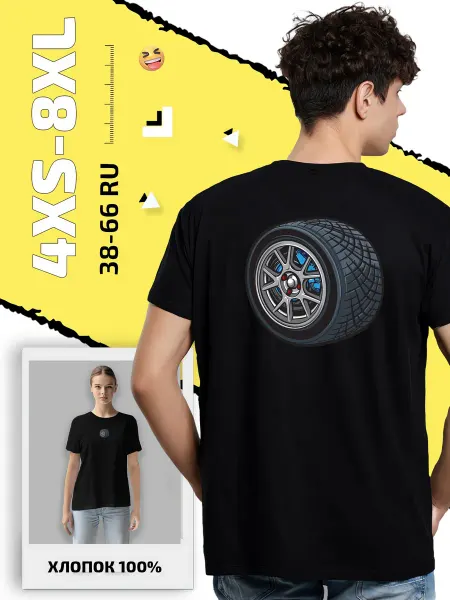 LuckyStyle Футболка с принтом Колесо спорткара и диски