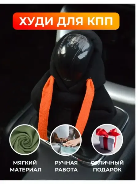 OMEN_AUTO Худи на КПП