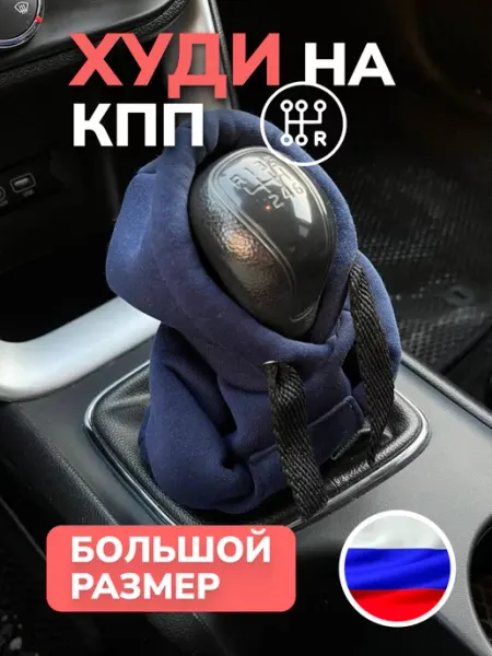 SHOP FOR AUTO Худи на КПП