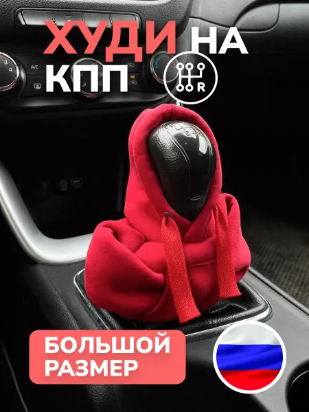 SHOP FOR AUTO Худи на КПП