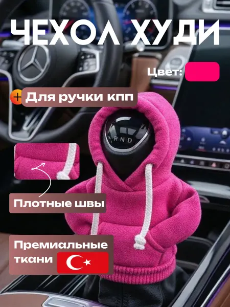 Худи на кпп