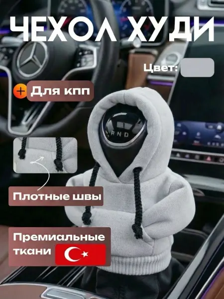Худи на кпп