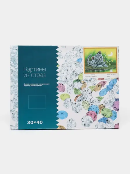 Алмазная мозаика на подрамнике, 30 * 40 см