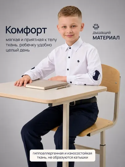 Рубашка для мальчика, школьная рубашка, белая рубашка, классическая, 30 32 34 36 38