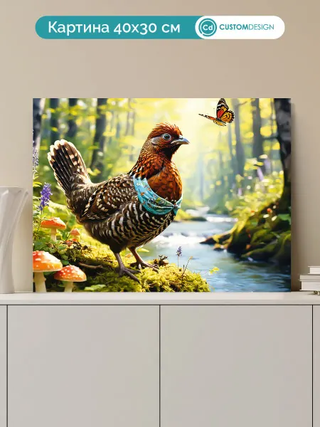 CustomDesign Интерьерная картина на стену Животные 30 x 40 см