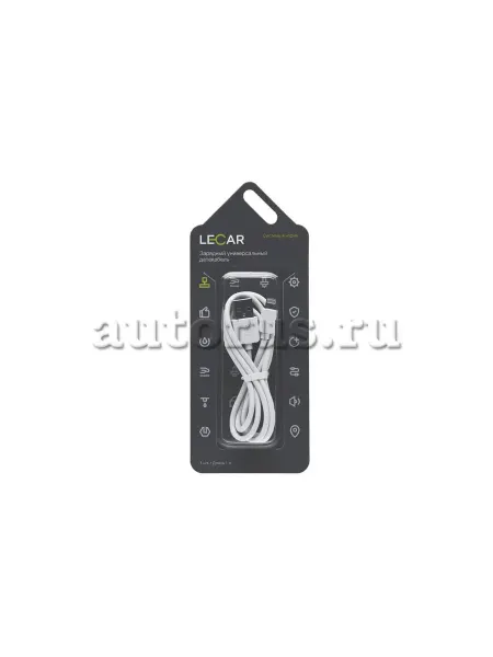 LECAR Зарядный универсальный датакабель для IPhone 5 6 7 8 X LECA