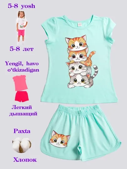 Футболка и шорты для девочек 5-8 лет, BONITO
