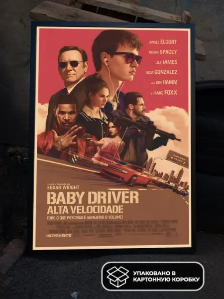 LAWE POSTERS Постер из крафт-бумаги Baby Driver 42 х 30 см