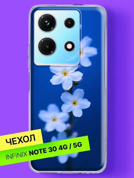 Infinix Чехол на Note 30 4G 5G с принтом Голубые цветы