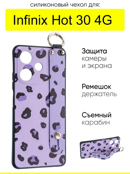 Infinix Чехол для Hot 30 4G, серия Flower