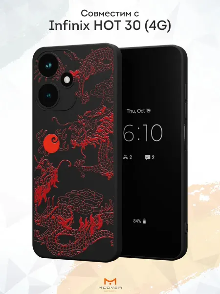 Мобилиус Чехол на Infinix HOT 30 (4G) с принтом Аниме