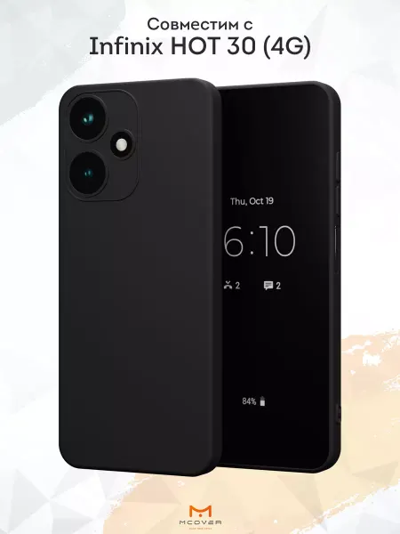 Мобилиус Чехол на Infinix HOT 30 (4G) черный однотонный