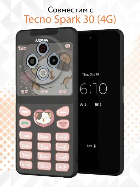 Kvinix Чехол на Tecno Spark 30 4G с детским принтом
