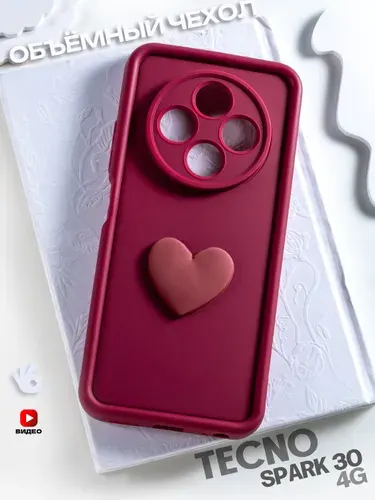 Чехол на Tecno Spark 30 4G с сердечком