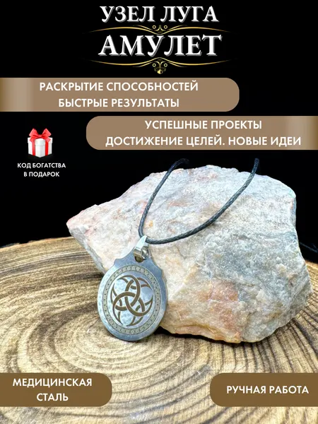 Gold TreeПодвеска