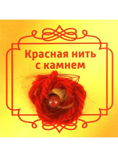 Шнур