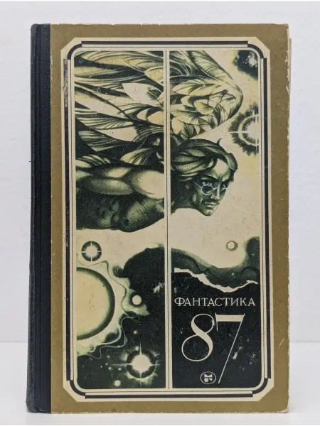 БУКИТИР Фантастика 87