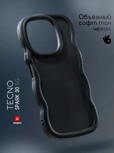Чехол на Tecno Spark 30 5G с защитными бортиками