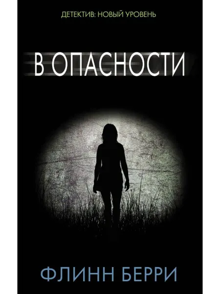 АСТ В опасности