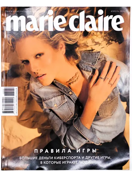 Marie Claire mini 106 2026