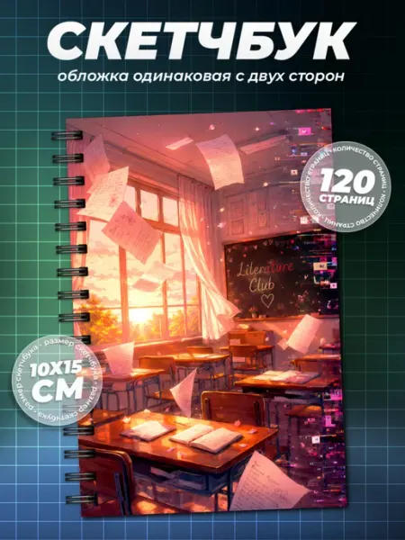 Образ из шума Блокнот Доки Доки Doki Doki А6 (10×15см)