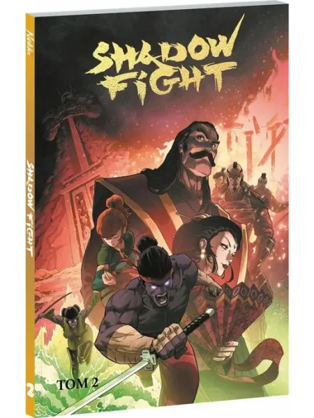 Издательство КОМИЛЬФО Shadow Fight. Том 2