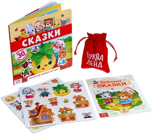 Обучающая магнитная книжка-игрушка "Сказки", 30 магнитов, 8 стр.